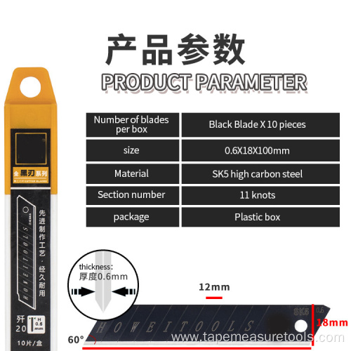 SK4 18MM 0.5mm 0.6mm thickness Utility Blade